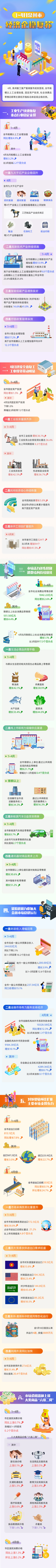 23_10522297(1).png
