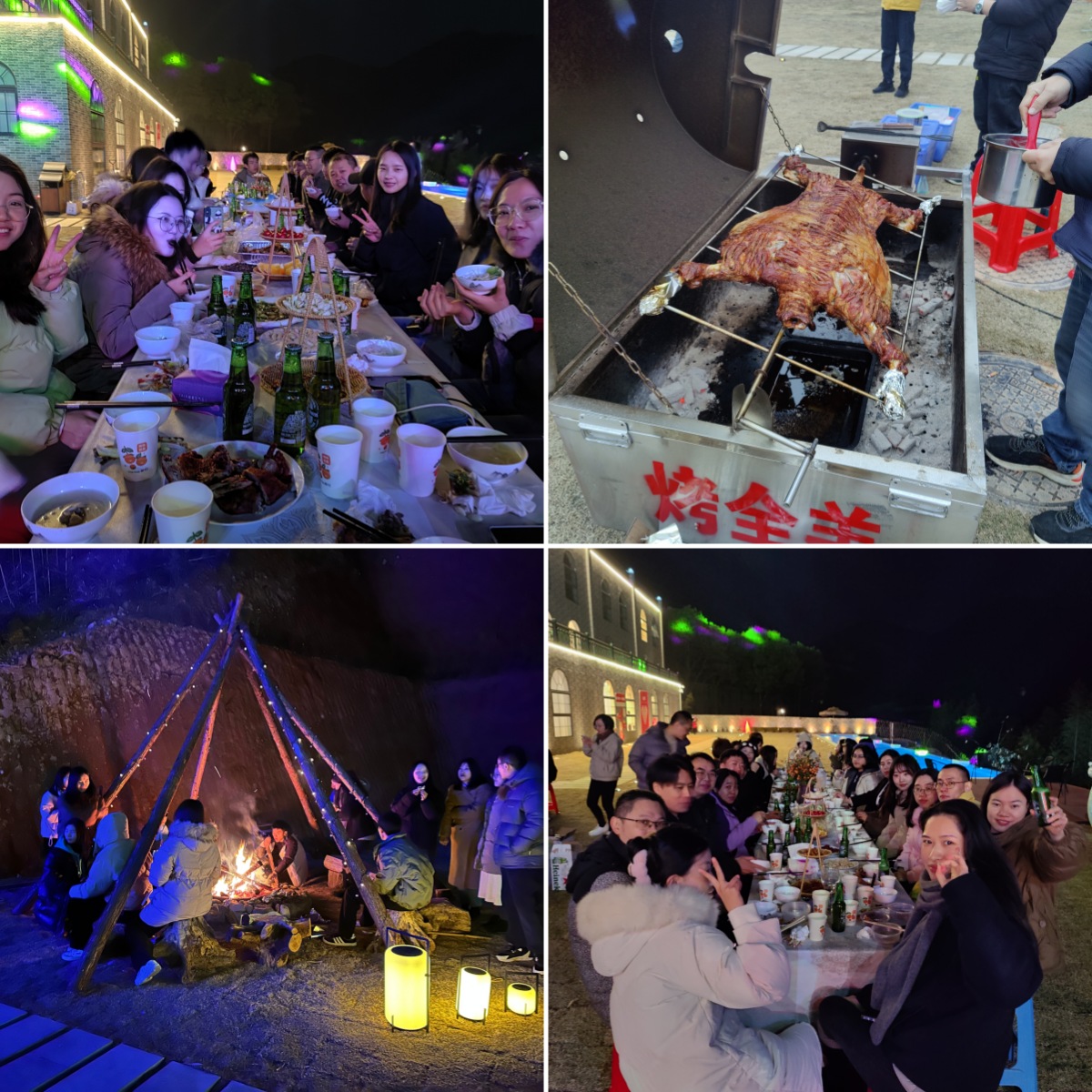 團(tuán)建氛圍_官網(wǎng).png