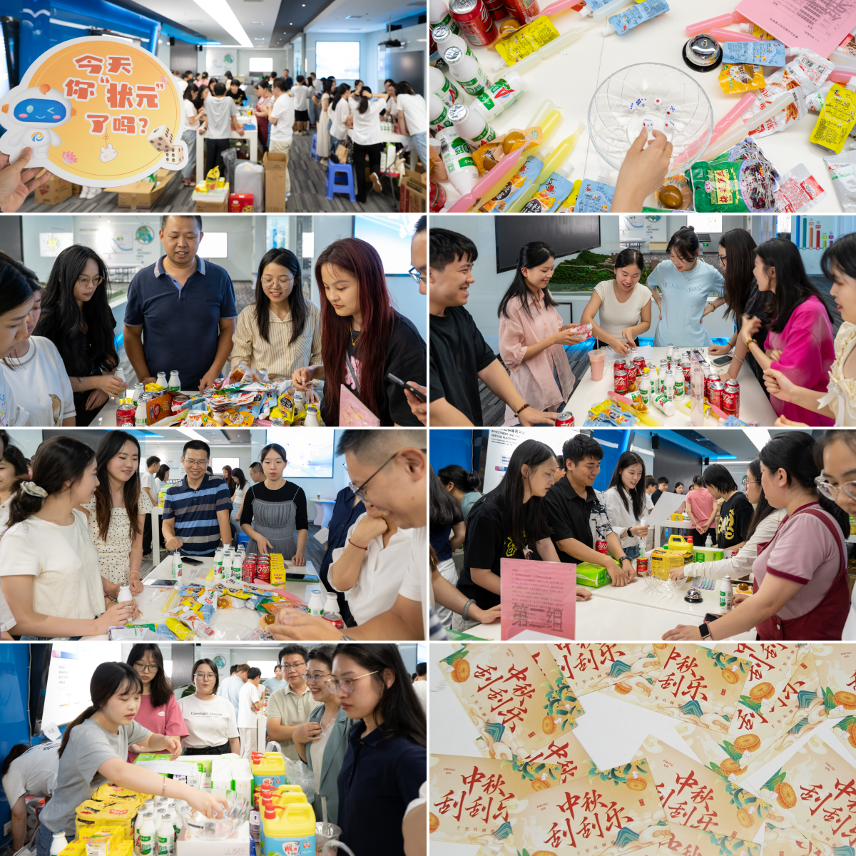 博餅拼圖2.png