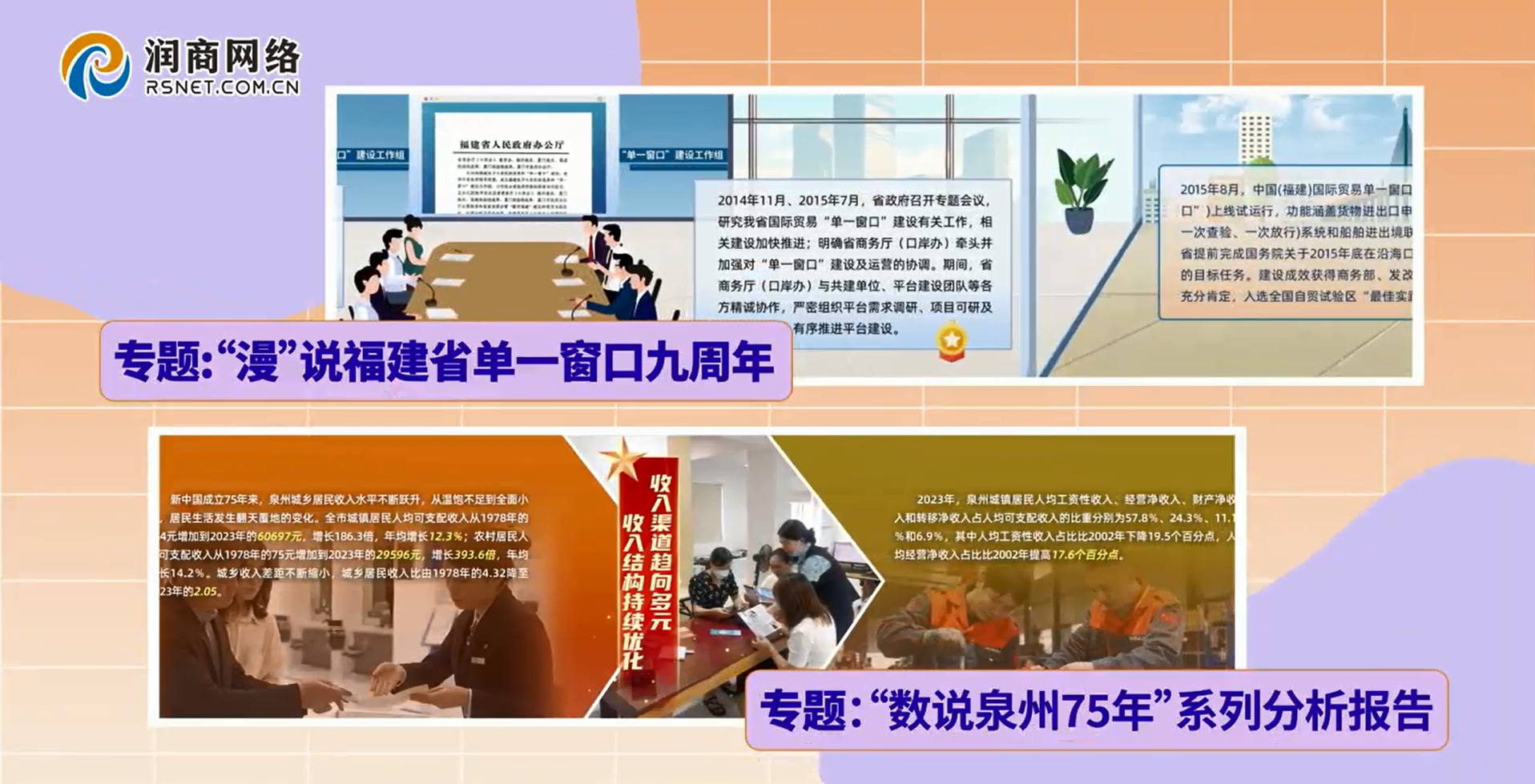 微信圖片_20250226172019.png