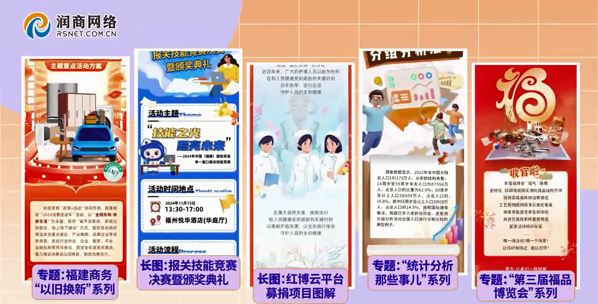 微信圖片_20250226171749.png