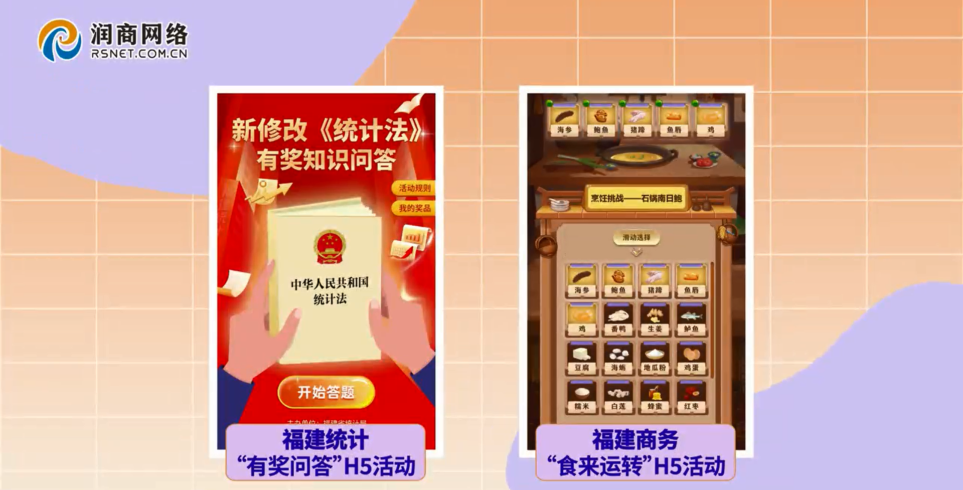 微信圖片_20250226173355.png